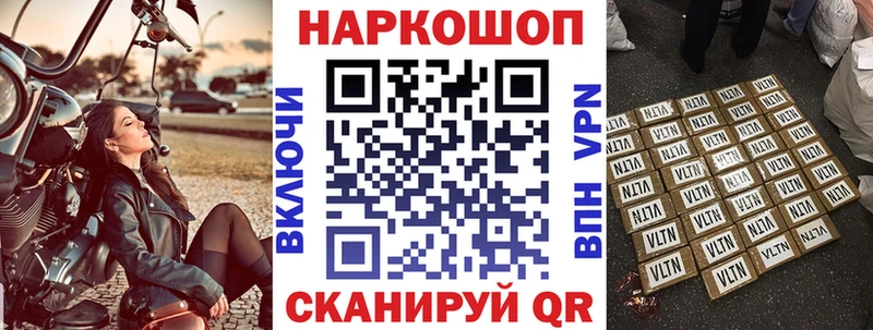 Где продают наркотики Поронайск Экстази Канабис Меф мяу мяу ГАШ КОКАИН