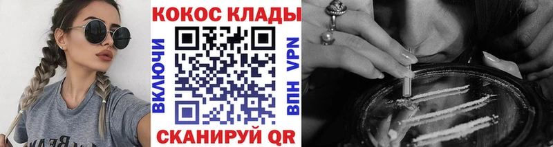 КОКАИН FishScale  купить  цена  Поронайск 
