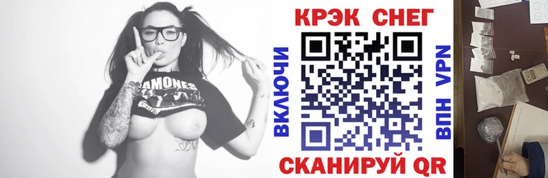 COCAIN VHQ Поронайск