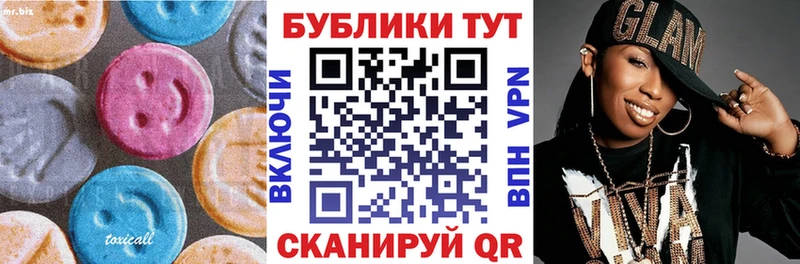 Экстази таблы  Поронайск 