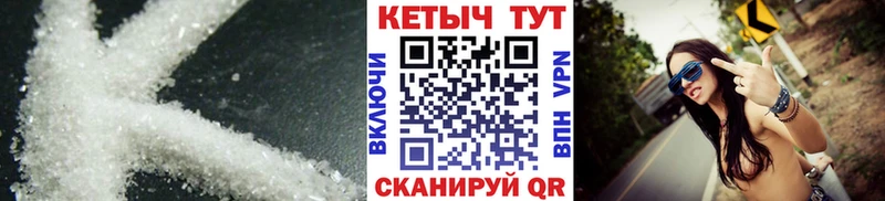 КЕТАМИН VHQ как найти наркотики ссылка на мегу tor Поронайск