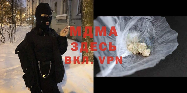 шишки Арсеньев