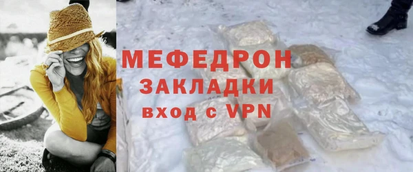 соль курить ск Аркадак