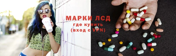 мдма Армянск