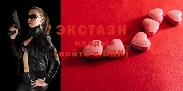 бутик Сафоново