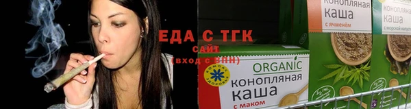 соль курить ск Аркадак