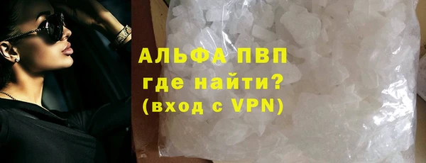 соль курить ск Аркадак