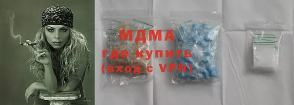 соль курить ск Аркадак