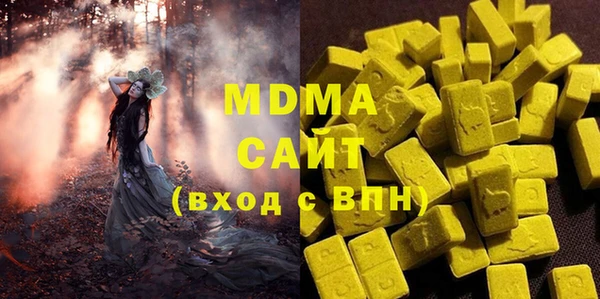 мдма Армянск