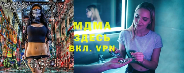 соль курить ск Аркадак