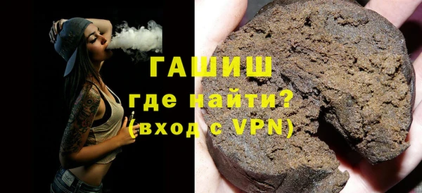 шишки Арсеньев