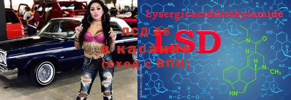 соль курить ск Аркадак