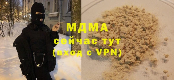 соль курить ск Аркадак