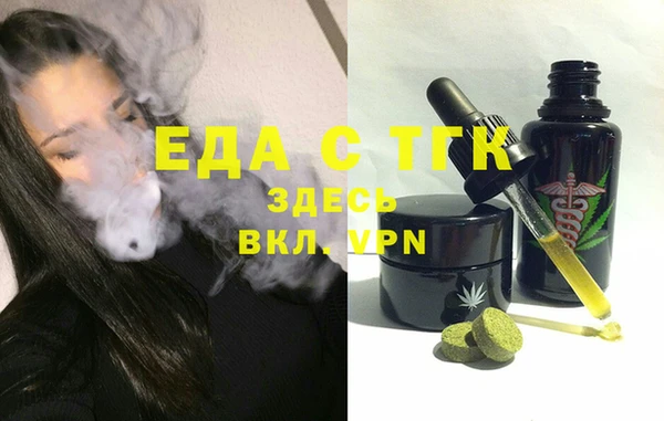 соль курить ск Аркадак