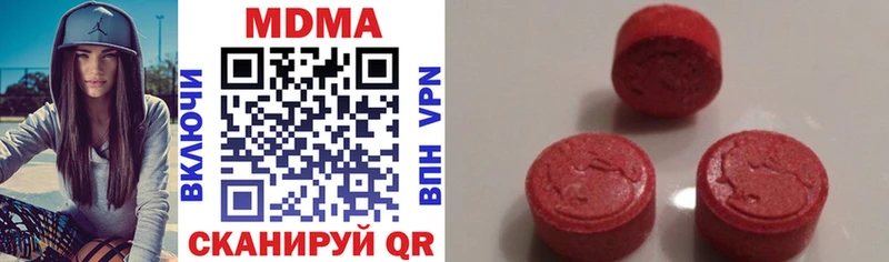 где продают   Поронайск  ОМГ ОМГ   МДМА VHQ 
