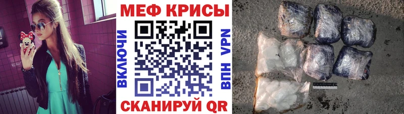 дарк нет официальный сайт  Поронайск  Мефедрон VHQ 