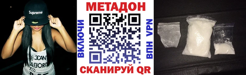 Метадон мёд  где купить наркоту  Поронайск 