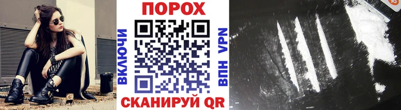 Первитин Декстрометамфетамин 99.9%  Поронайск 