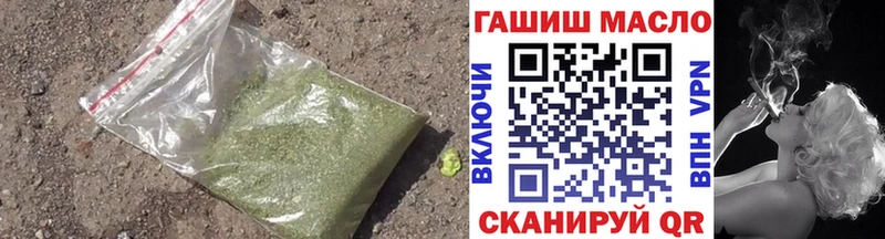 ТГК вейп  что такое   Поронайск 